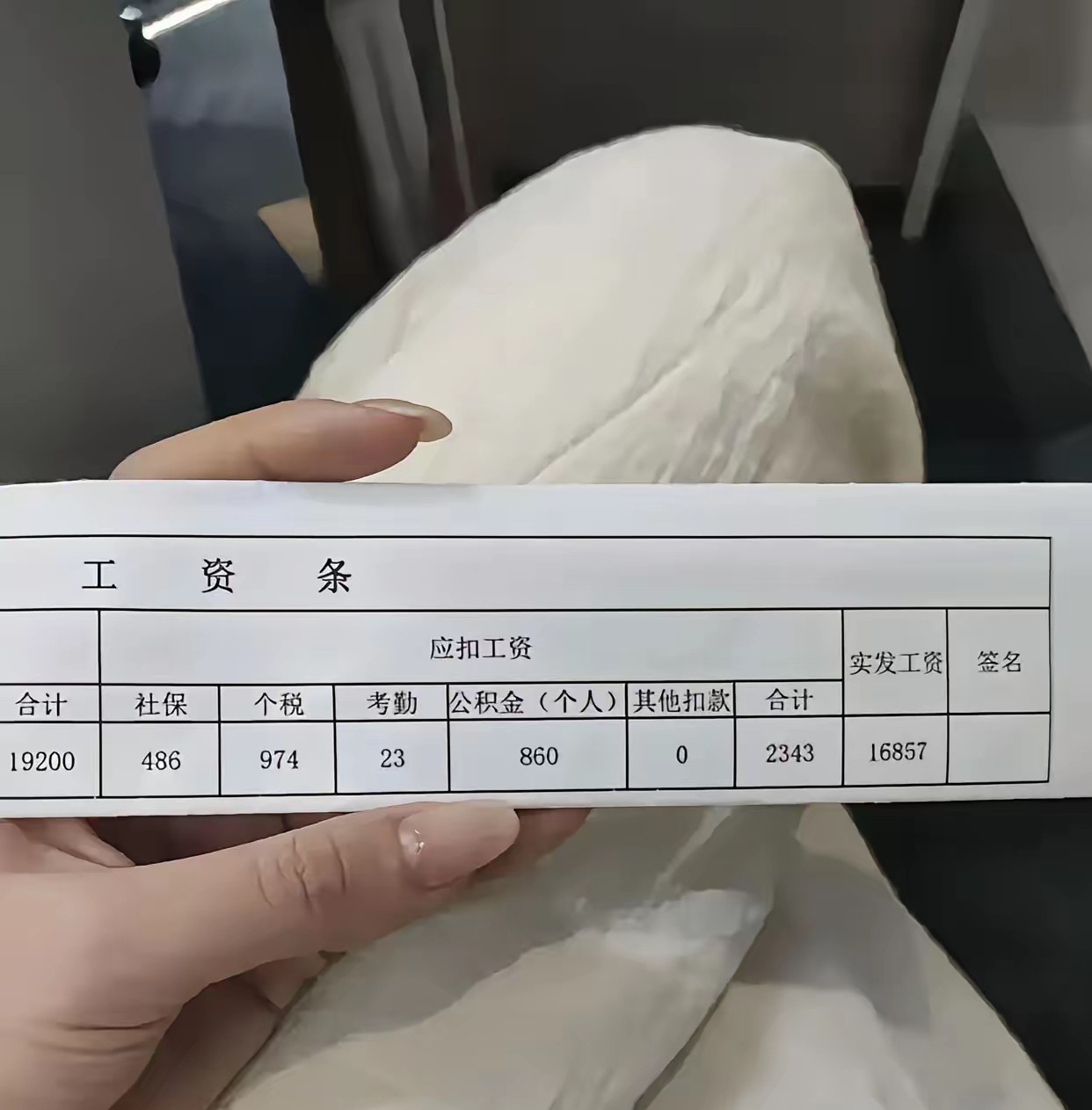 目前存款两万这工资想借个首付买房