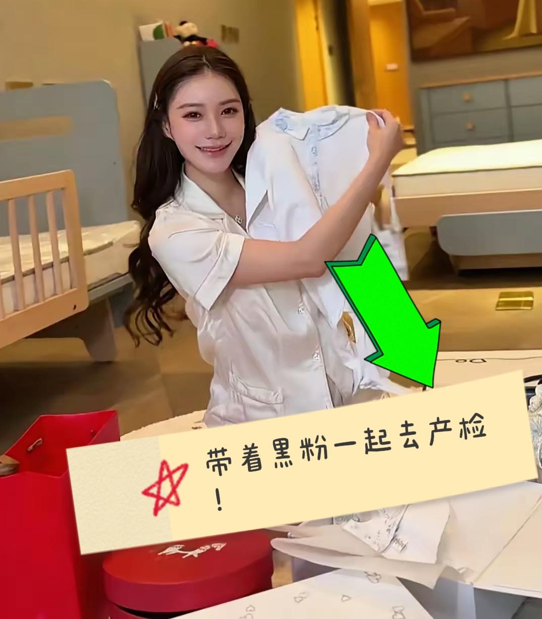 真是给老实人逼急眼了：马筱梅说后天要去医院做产检，到时候带上黑宝宝一起去。其