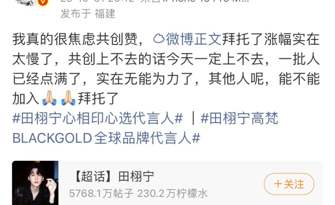 那就不催，多大点事，能咋的​​​