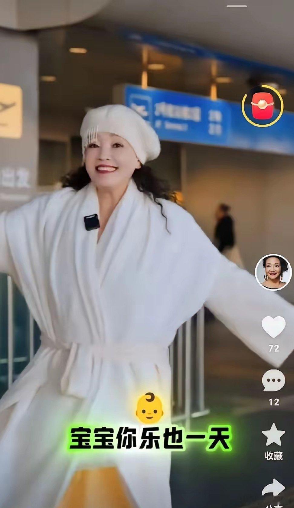 张兰今天发视频，疑似在点醒马筱梅:哭也是一天，乐也是一天，365天咱们都是平等的