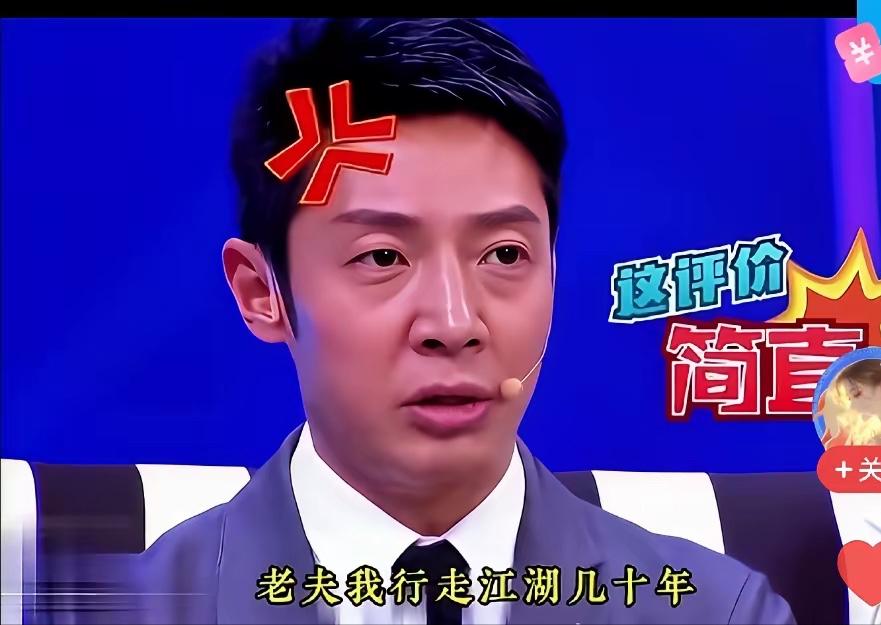 在一次节目中，马思纯直接硬怼撒贝宁：我觉得你很轻浮。此时如果撒贝宁否认，或者辩解