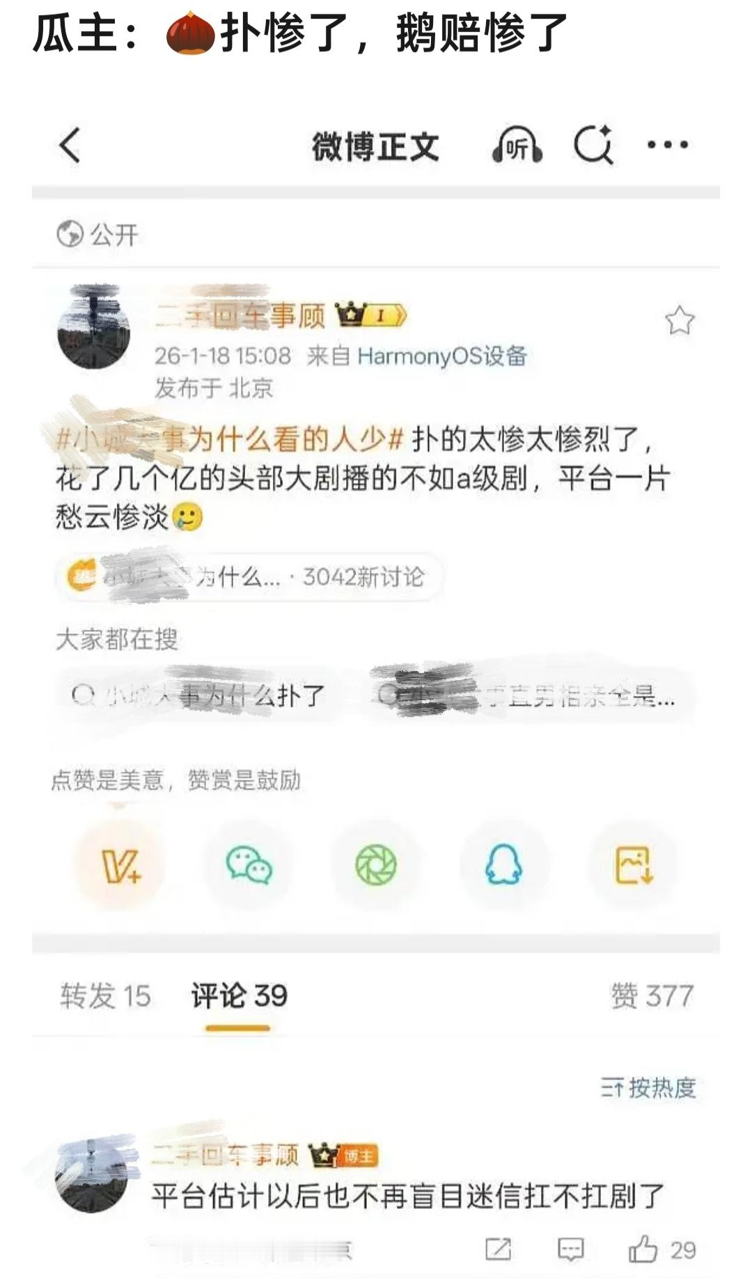 笑死我了