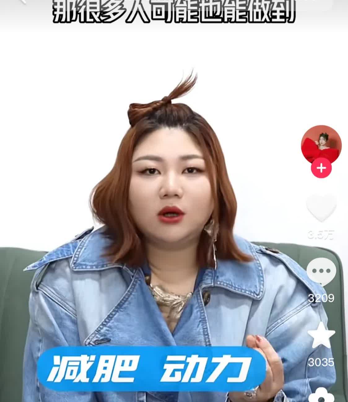 看了杨天真、贾玲和李雪琴，我突然明白了，为什么她们能成功减肥几十上百斤，而我那几