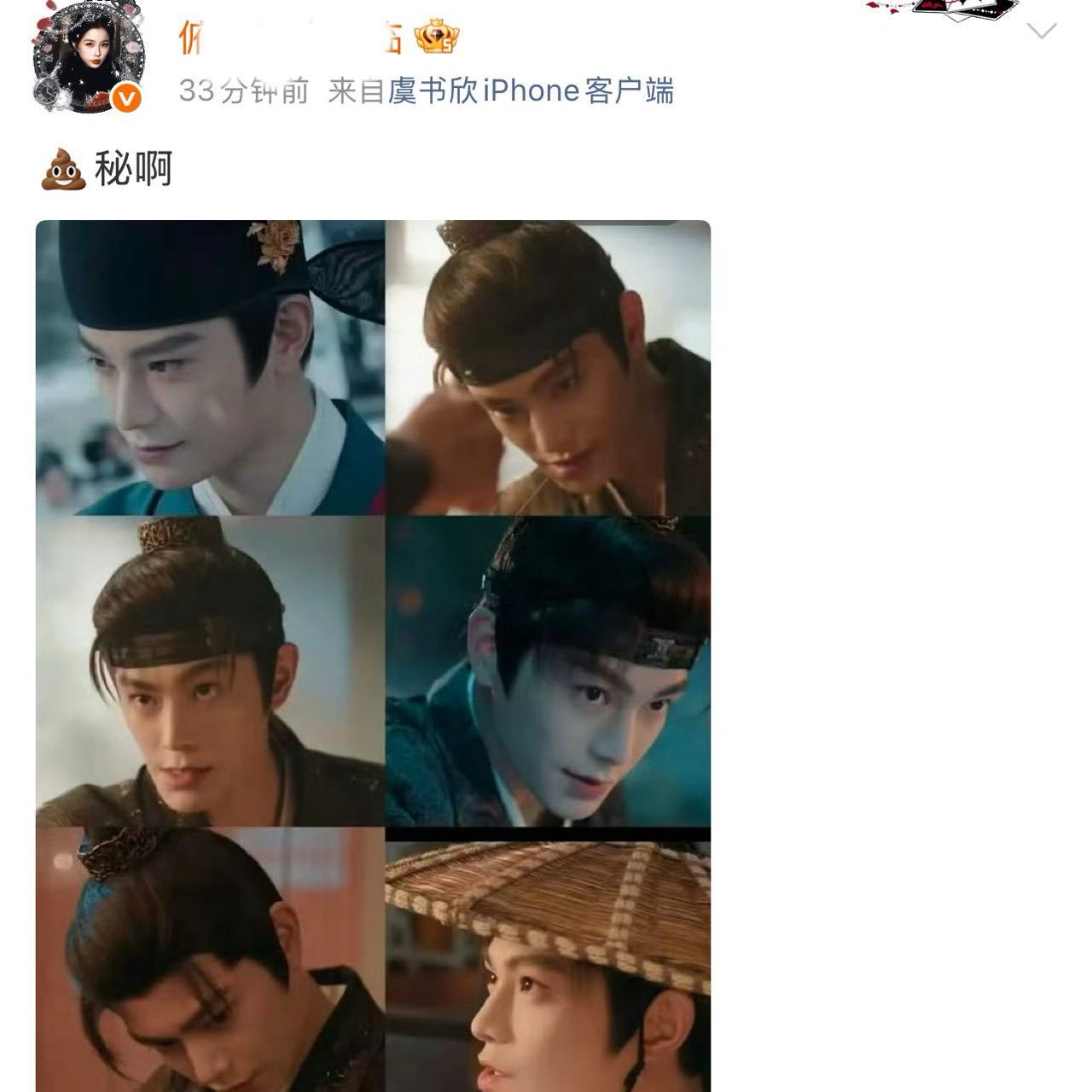 互关？这🐟丝可是麻辣很多人诶