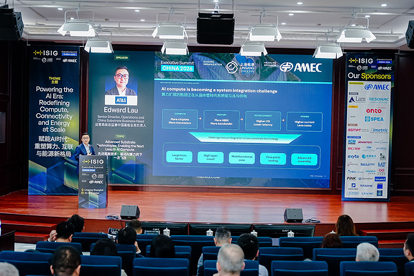 奥特斯展示最新载板技术, 助力开启AI算力新时代