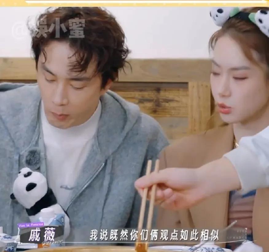 戚薇怼人一剑封喉！李承铉想养宠物，戚薇觉得没时间照顾宠物，与李承铉达成了共识