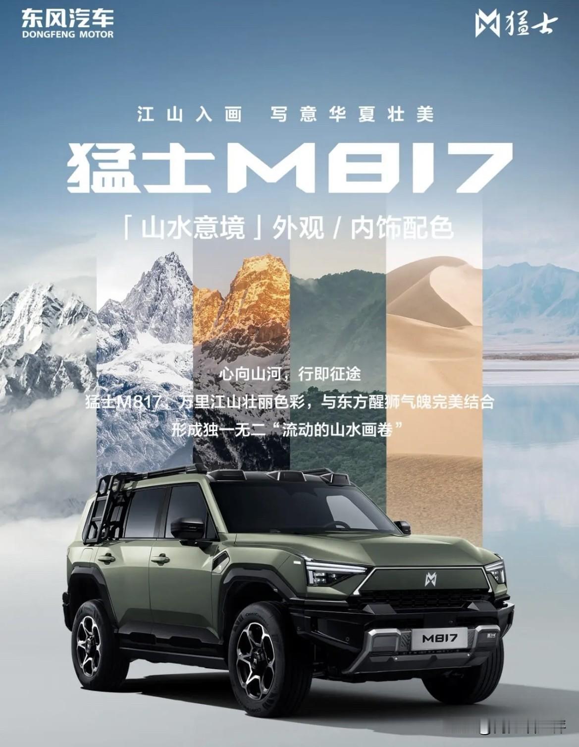 车市又有好消息，和华为搭在一起的几款车都火了：1、问界系列‌：M5、M7、M9