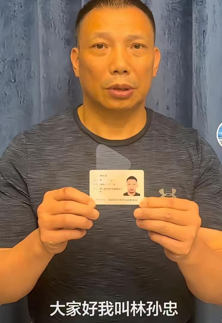 7月3日当天，陕西省浙江商会常务副会长林孙忠公开发布视频。​实名举报西安赛格集