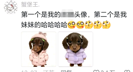 阿姨句句攻击力都蛮强啊