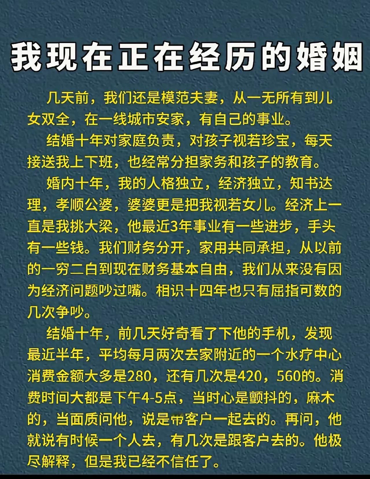 这女人太矫情总不可能把你男人时刻栓裤腰带上吧？[笑着哭]