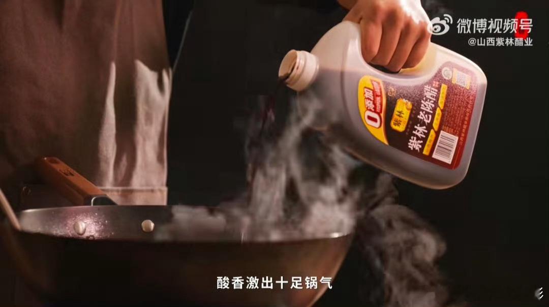 二十四节气紫林寻味顺天而食醋见三餐和紫林打卡二十四节气瓜分现金【紫林陈醋×