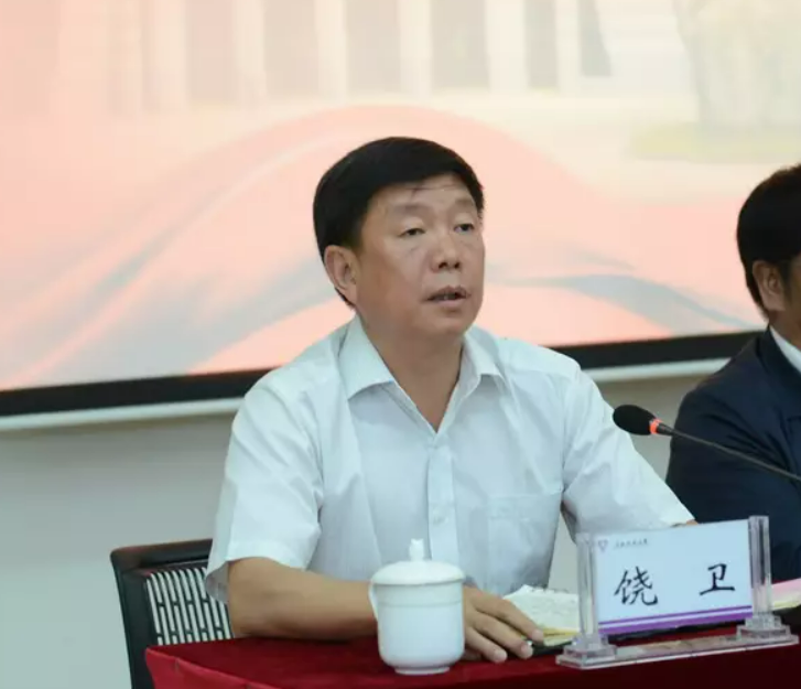 云南师范大学原党委书记饶卫被公诉, 曾任沾益县委书记、曲靖市副市长