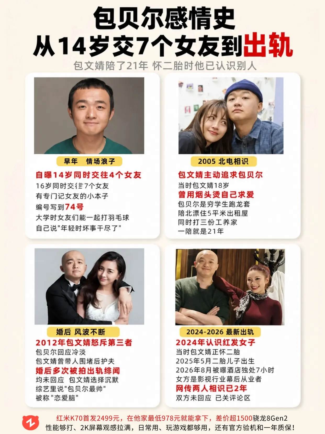 21 年卑微陪伴，终究是错付了？
