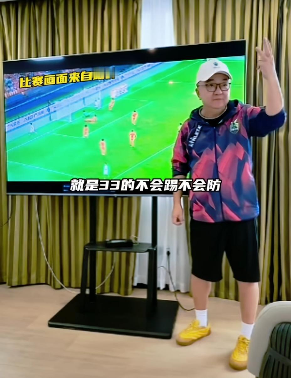 董路先生评价中国男足0：3新西兰那场比赛的失球：“33岁的不会防，25岁的不会