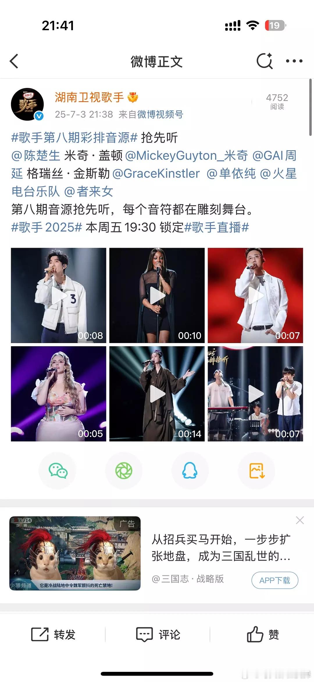 单依纯烈焰红唇🥭你可以gun吗单依纯音频呢？你在搞笑呢吗​​​