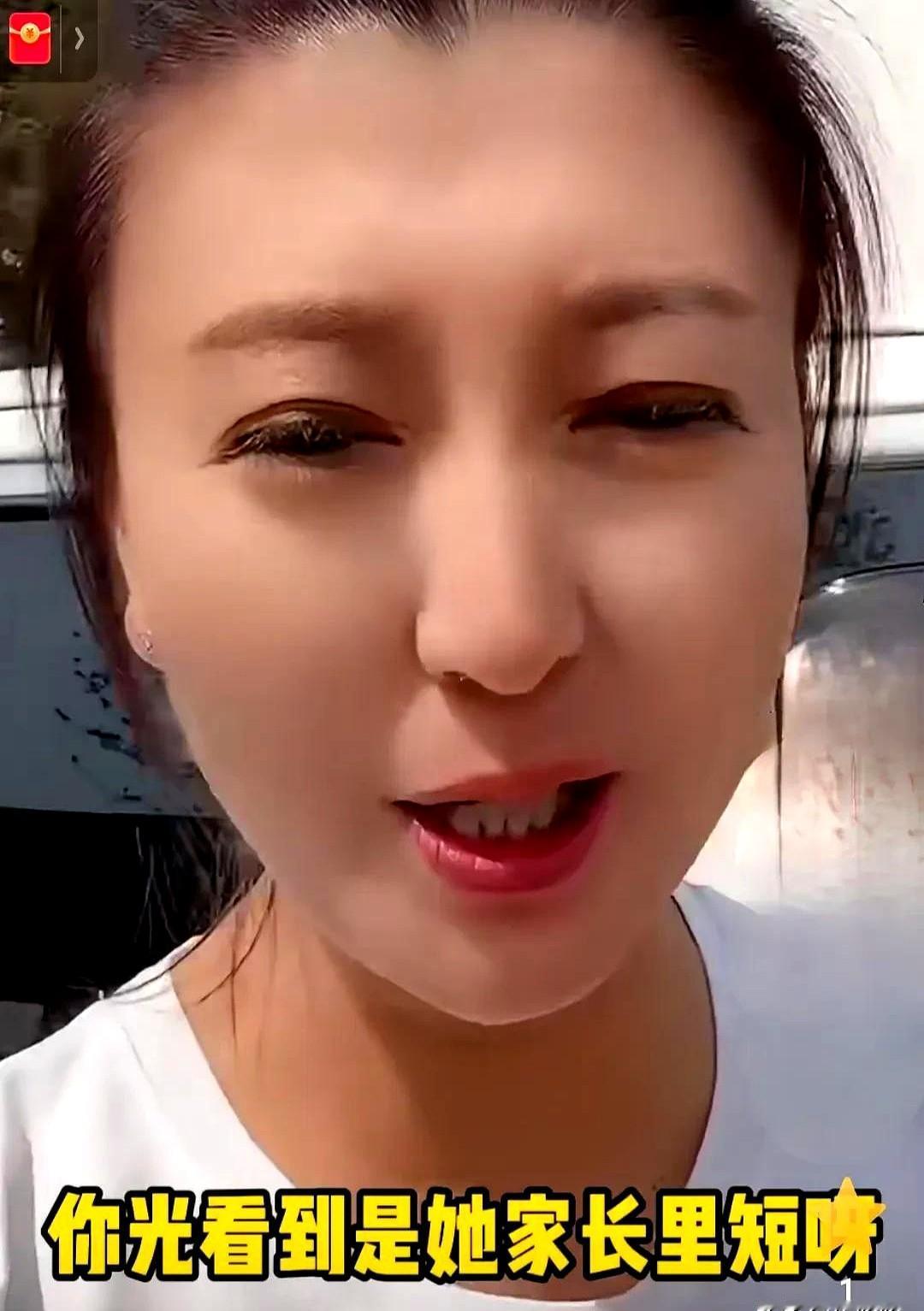 闫学晶跟粉丝聊天儿，有人提起她在营口有房地产，她赶紧解释："哎你咋知道的？那可不