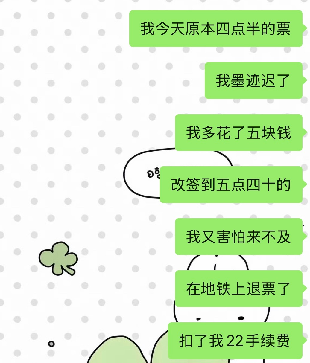 兄弟萌这期真的神了