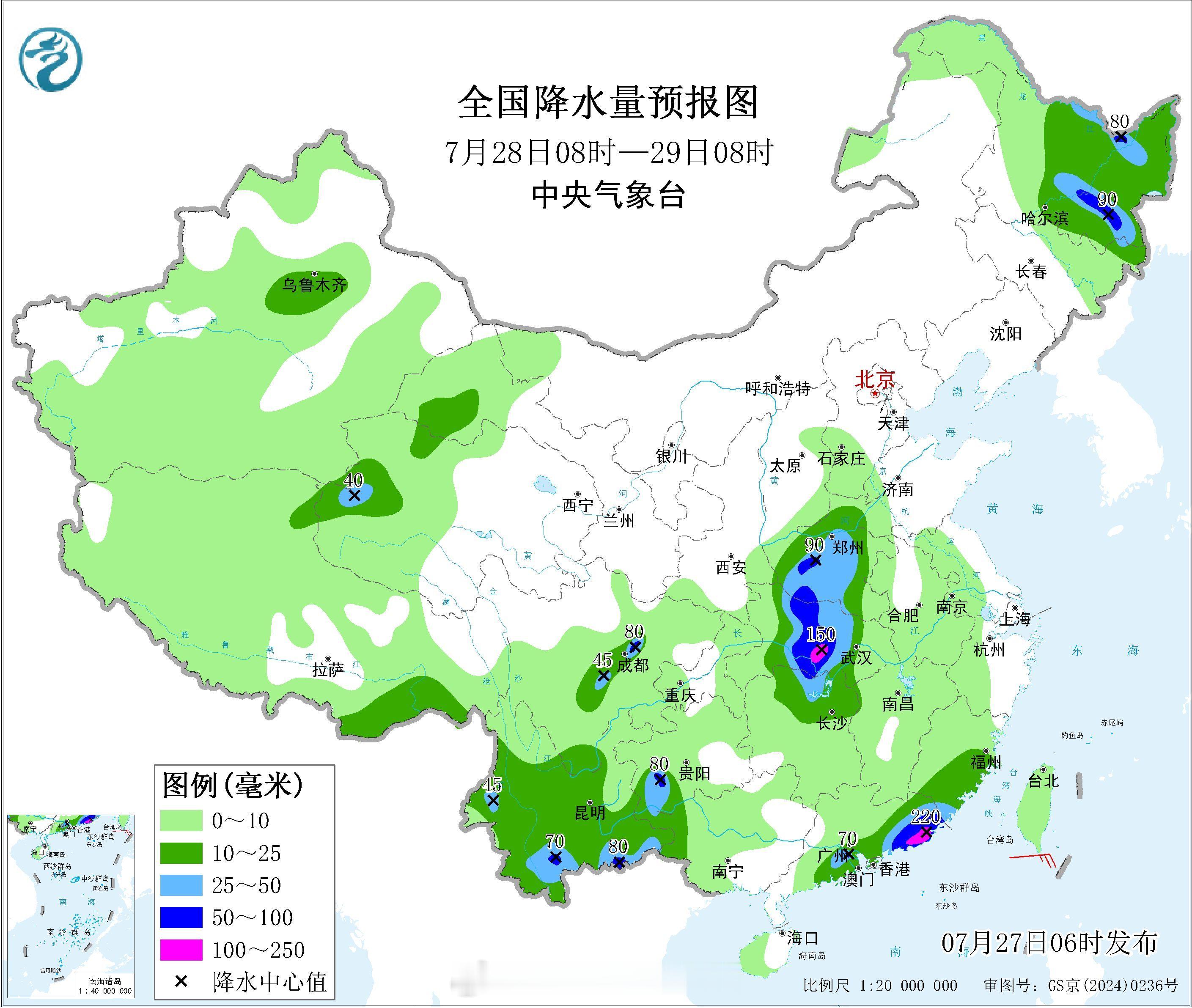 台风红霞【红霞带来的降雨持续中】台风红霞昨晚已减弱为了热带低压，目前位于湖南永兴