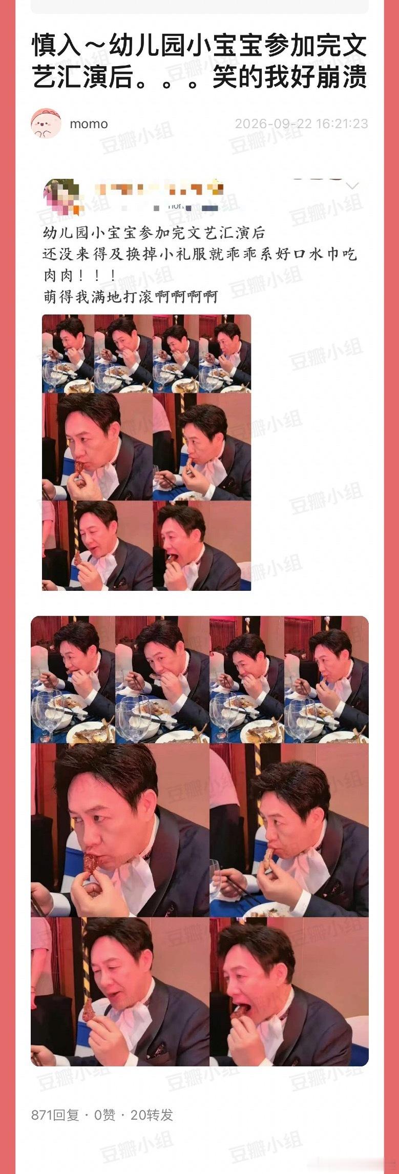 小宝宝好可爱哇嘤嘤嘤​​​