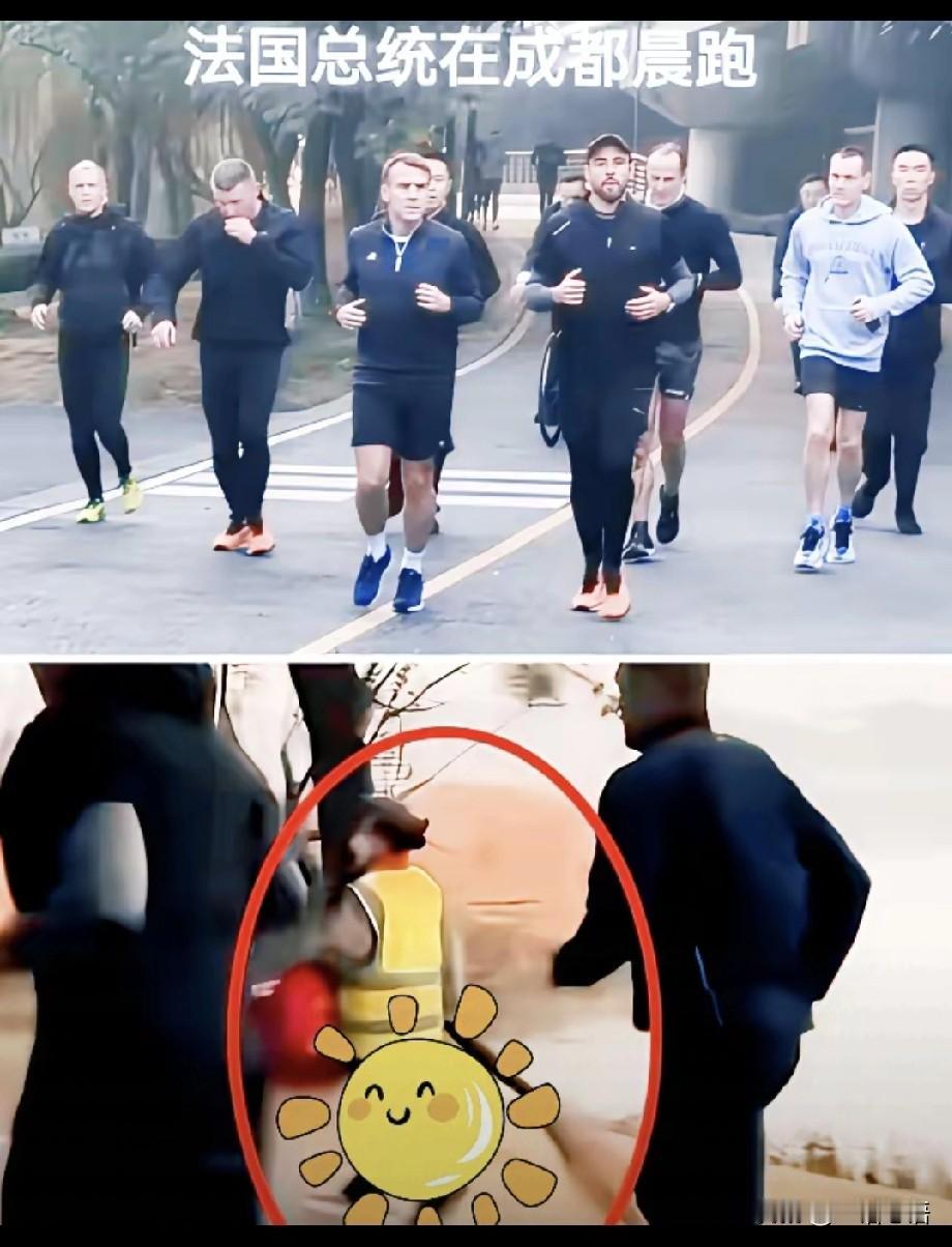 马克龙晨跑，清洁工阿姨连眼皮儿都没抬。你当你的总统，我扫我的大街，你前呼后拥和