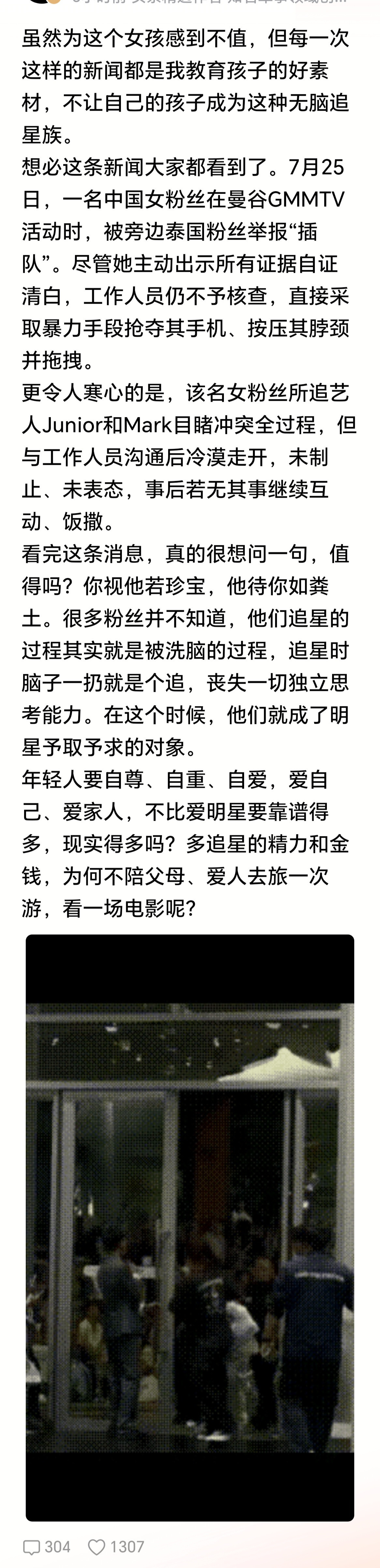 事教人，一教就会！希望能把她打醒！