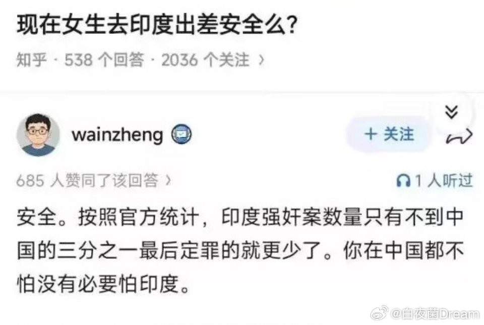 一根筋变两头堵了​​​