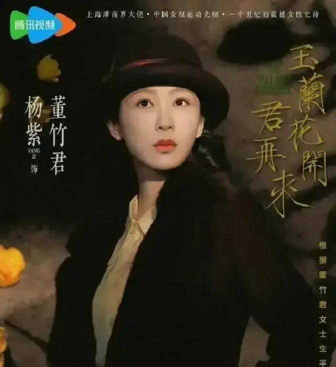 杨紫被踢出剧组？假！消息一出，粉丝炸了锅。我连夜翻了横店影视城最新通告，主