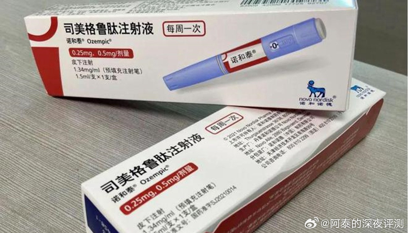 司美格鲁肽化合物专利到期这两年我周围用药物减重的越来越多，早期用司美格鲁肽的很多