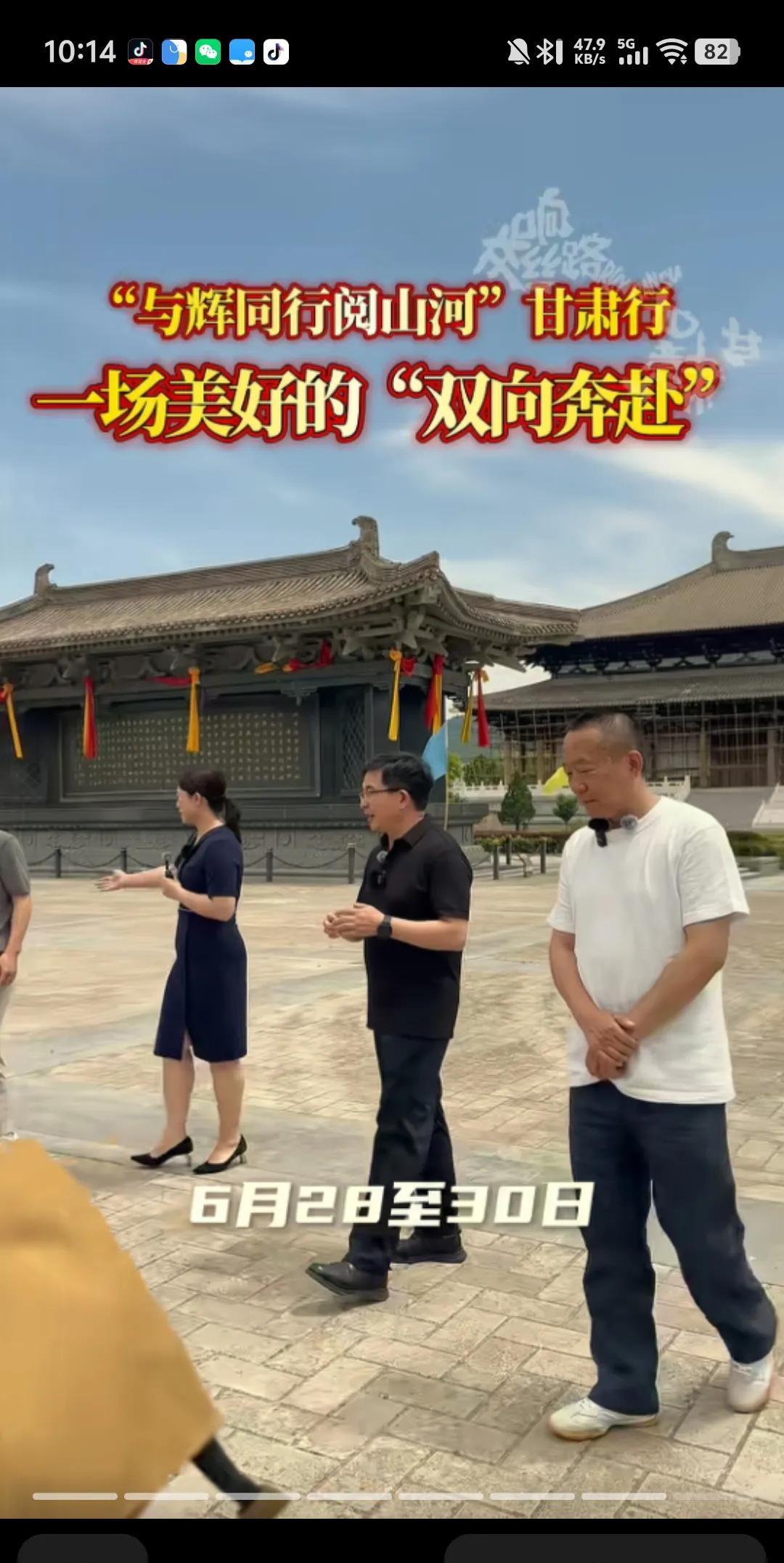 与辉同行甘肃行官方统计数据出来了，这成绩单喜人[赞][赞][赞][赞]据甘肃文