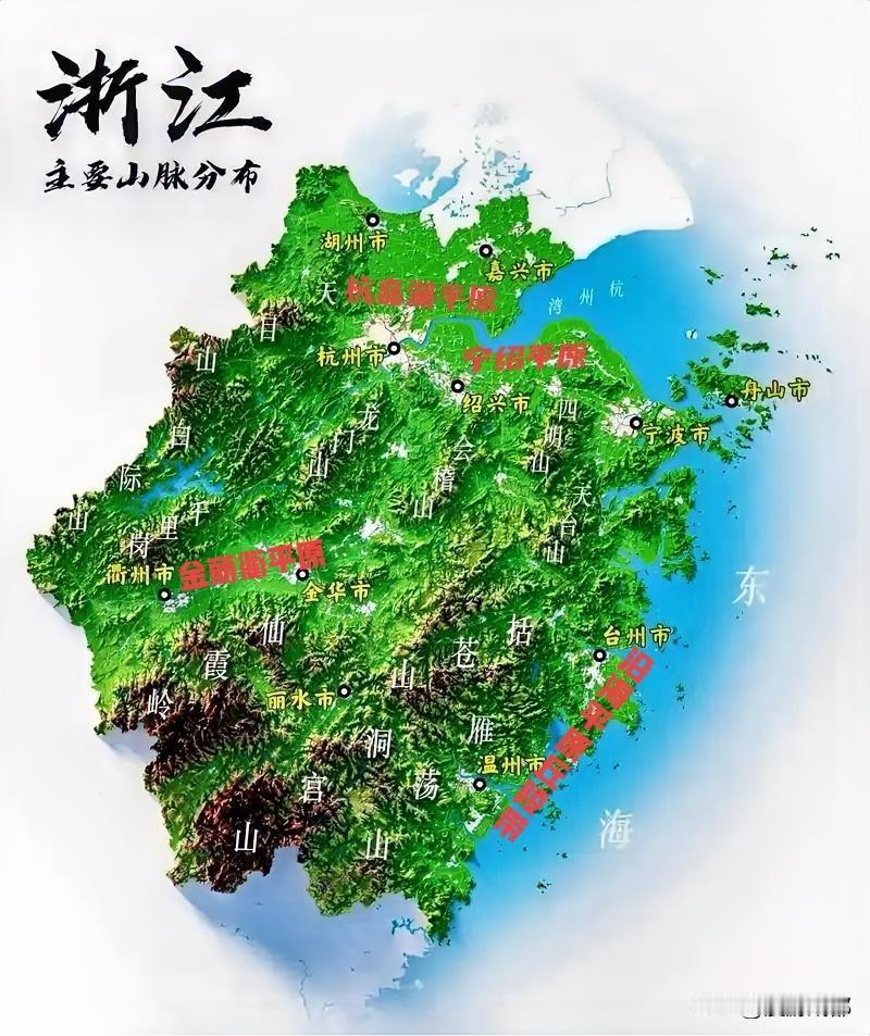 浙江“七山一水两分田”，平原总面积只有1.8万平方公里，占比约20%，主要就分布