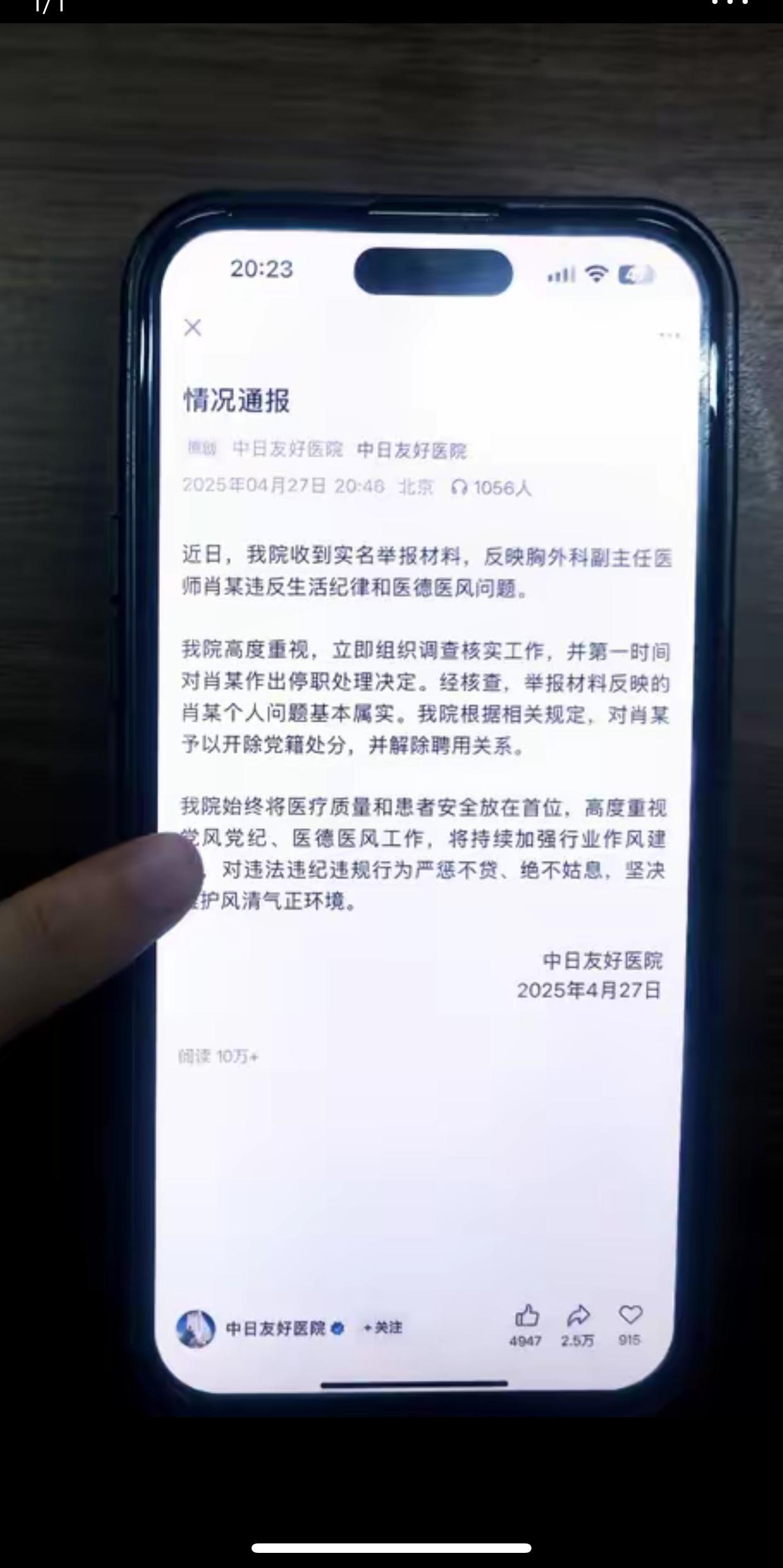 要不说这才是真爱呢？看了肖某的采访，真的是笑了，我想过他会为了自己想尽办法保住工