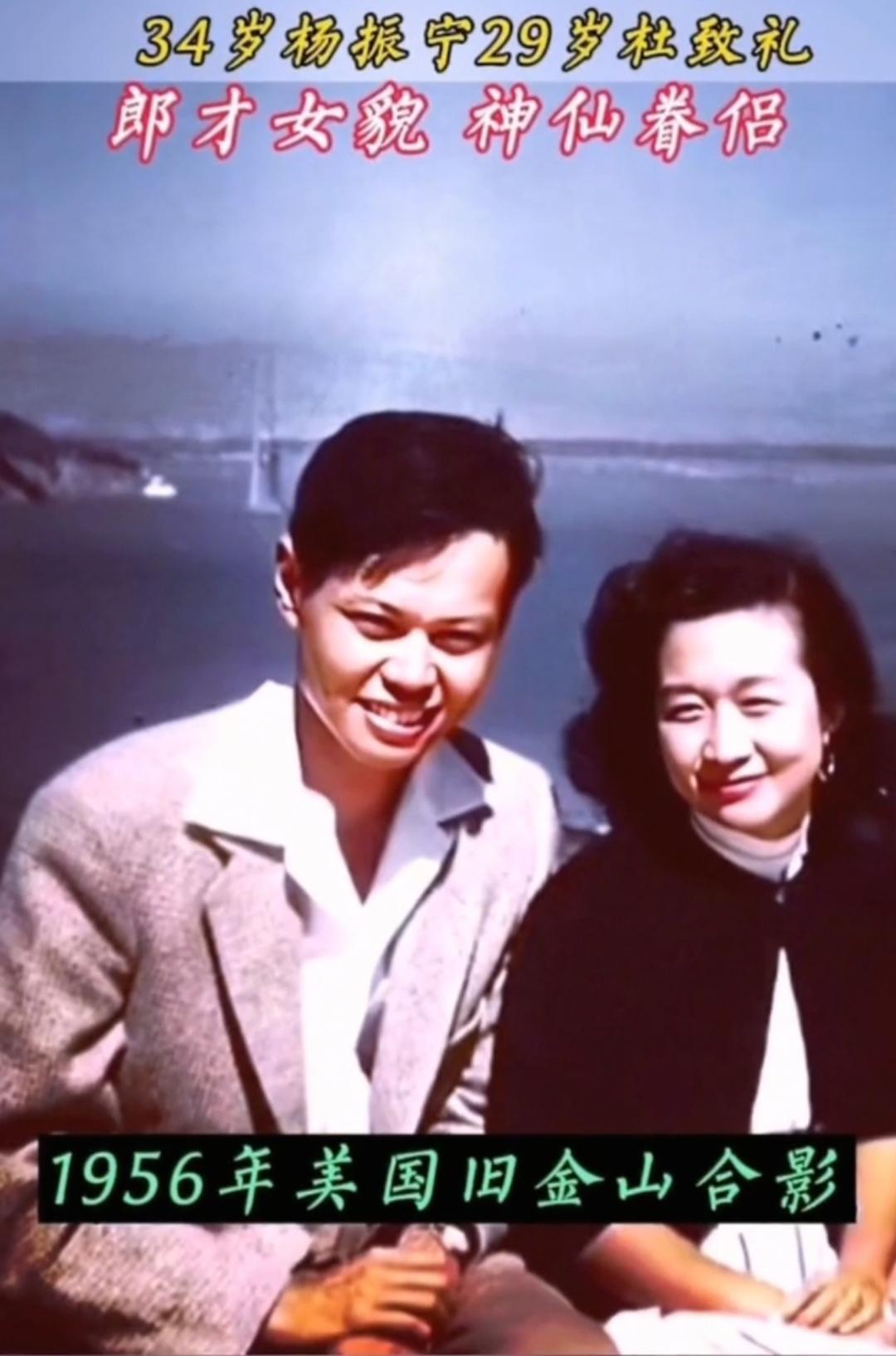 杨振宁，中国最早获得诺贝尔物理学奖的科学家。1957年杨老和李政道，共同提出