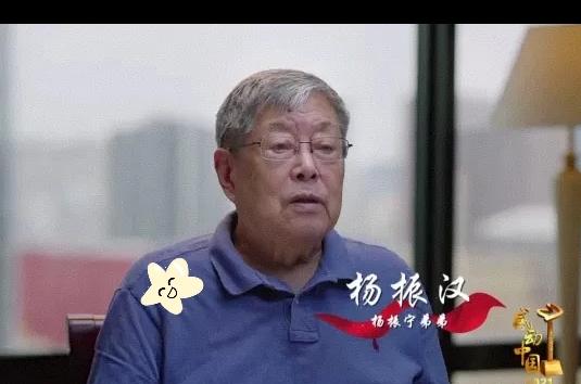 杨振宁的弟弟杨振汉，不查真不知道，这才是“名门之后”最该有的样子！