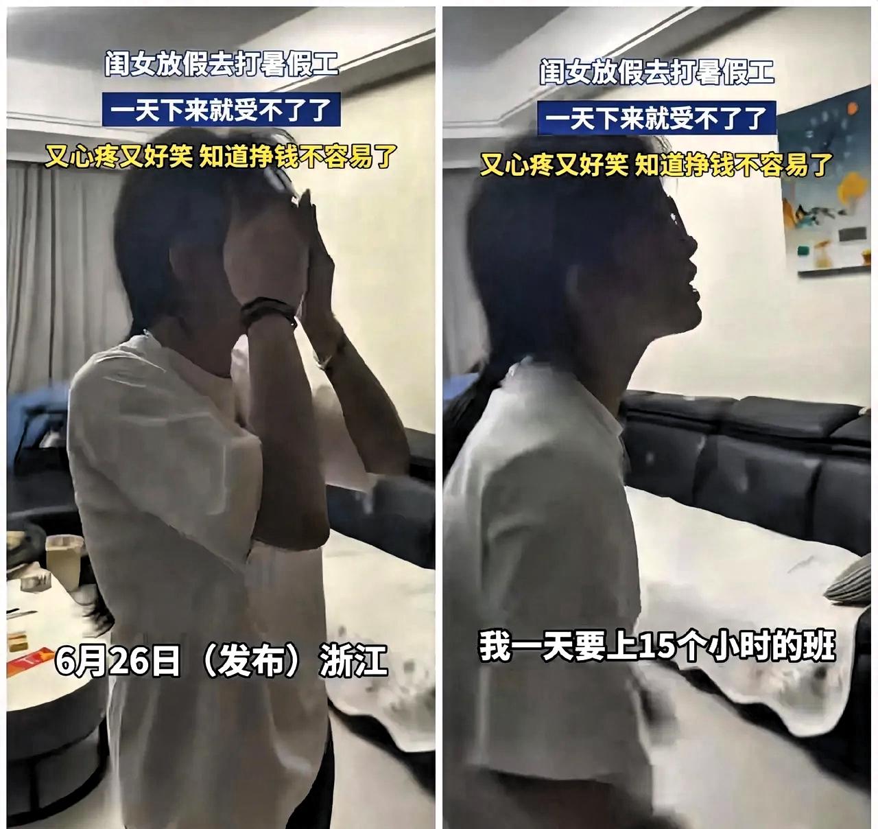 17岁的女儿告诉妈妈，高考已经结束，她已经成年，让妈妈不要管着她。她要和同学去浙