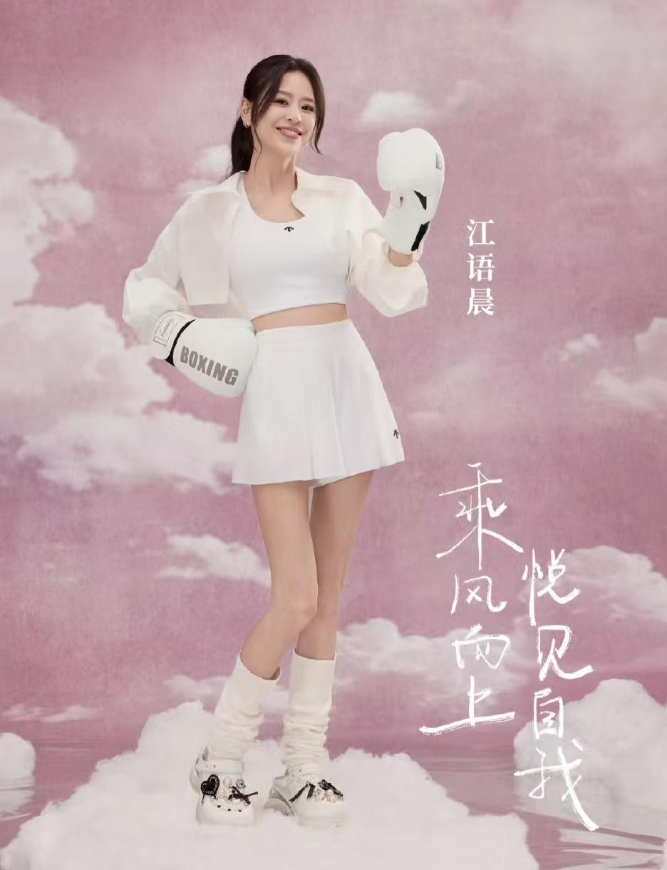 看了《浪姐7》江语晨婚姻经历，老A话的含金量还在不断上升。江语晨当年和周杰伦拍摄