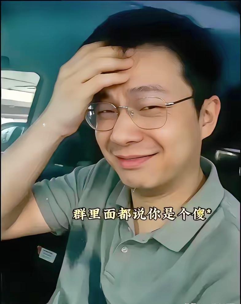 一个眼镜男，毁掉了一个体制的体面。​​截止七月十一日，长沙停车位纠纷终于告一段