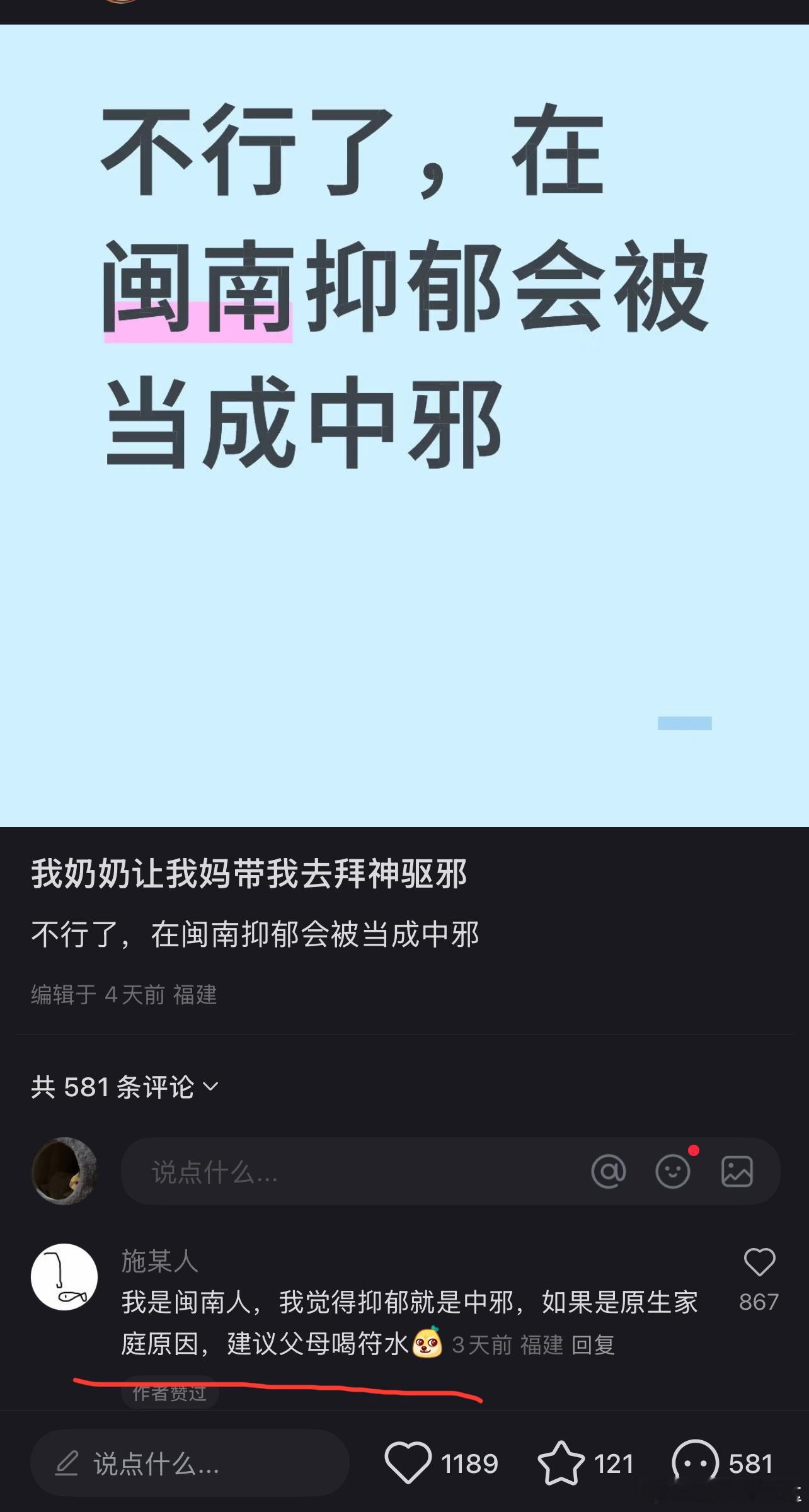 建议父母喝哈哈不要说得太对啊​​​