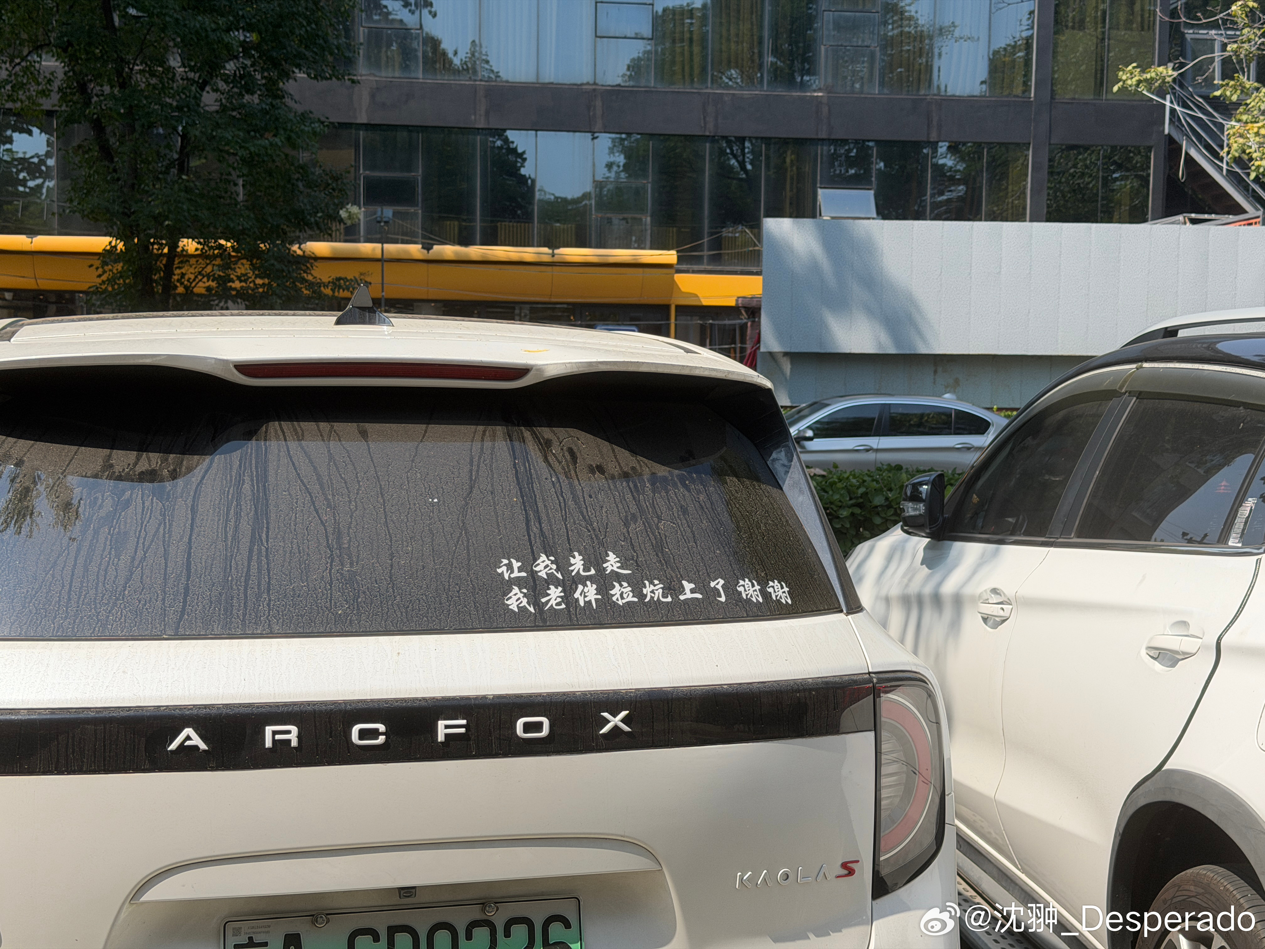 继续抽象车贴收集。[裂开]​​​