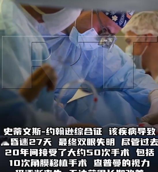 把牙齿“种”进眼睛！2025年，加拿大“以牙换眼”突破成功，拔一颗牙即可恢复视力