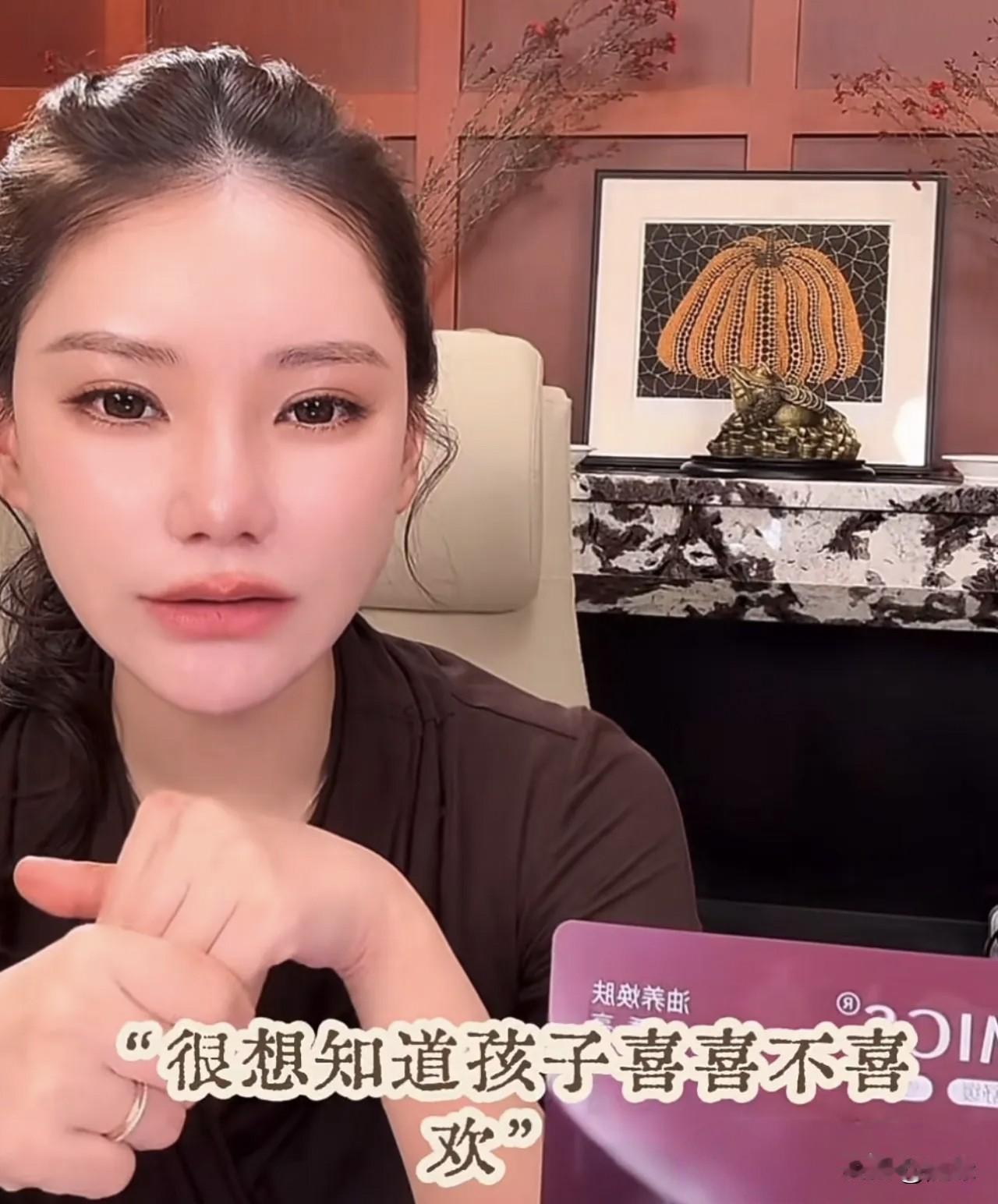 网友:你天天在这里直播，不很想知道孩子喜不喜欢？马筱梅笑着说:这个问题，我现在