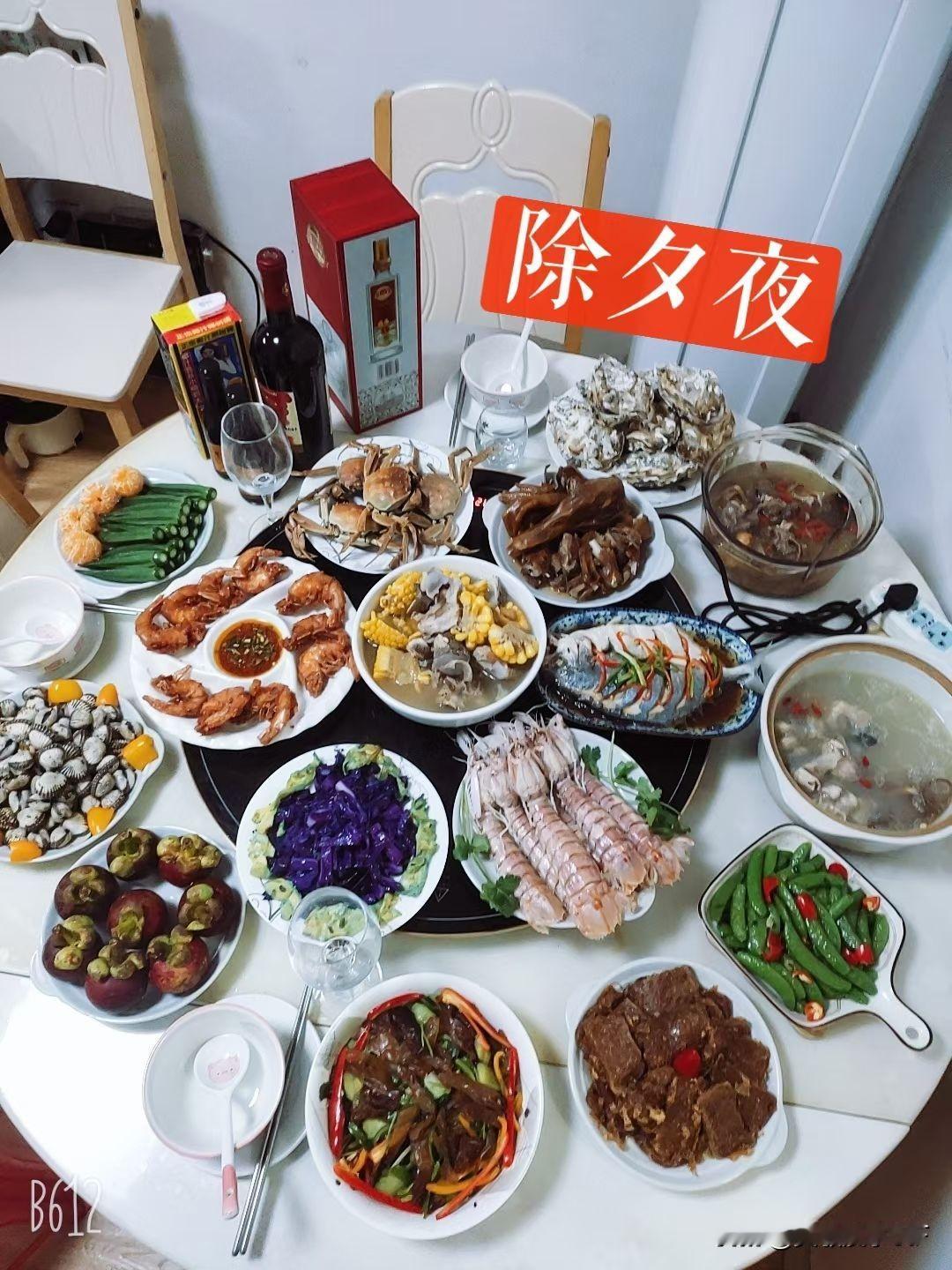 朋友圈的年夜盛宴，看得人垂涎三尺！借大家的吉言：马到成功！吃饱喝足，来年我们一