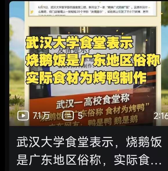 每次扫黄都有你[doge]