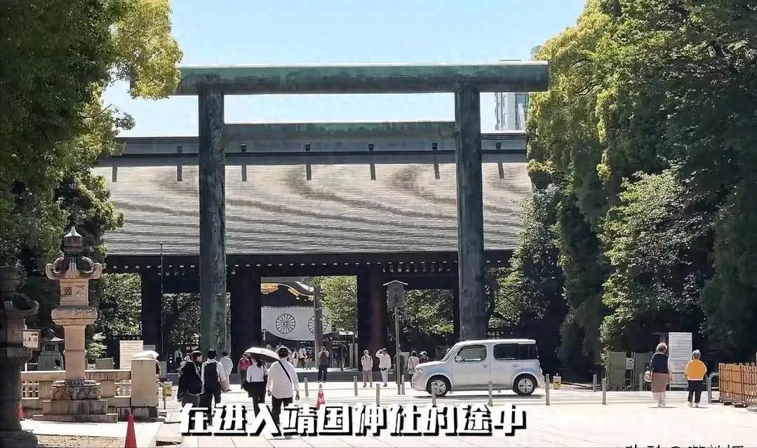 8·15这天，中国博主揭了靖国神社老底，汉奸石平却去拜了鬼8月15日这天，