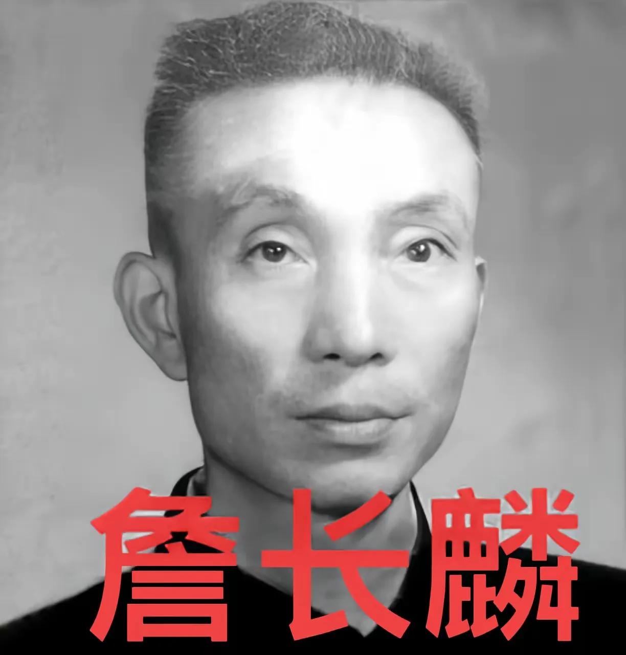 不勒斯1939年，日军召开宴会，军统特工詹长麟趁机混入其中，他拿出了一包剧毒，悄