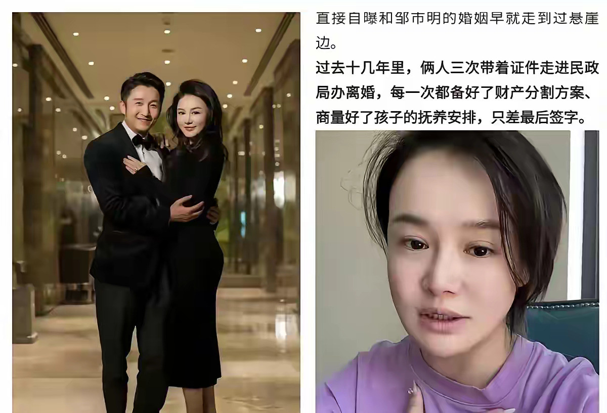 邹市明和冉莹颖，结婚后2亿身家被“凭实力”亏完，现在没钱了。取而代之的是“分居”