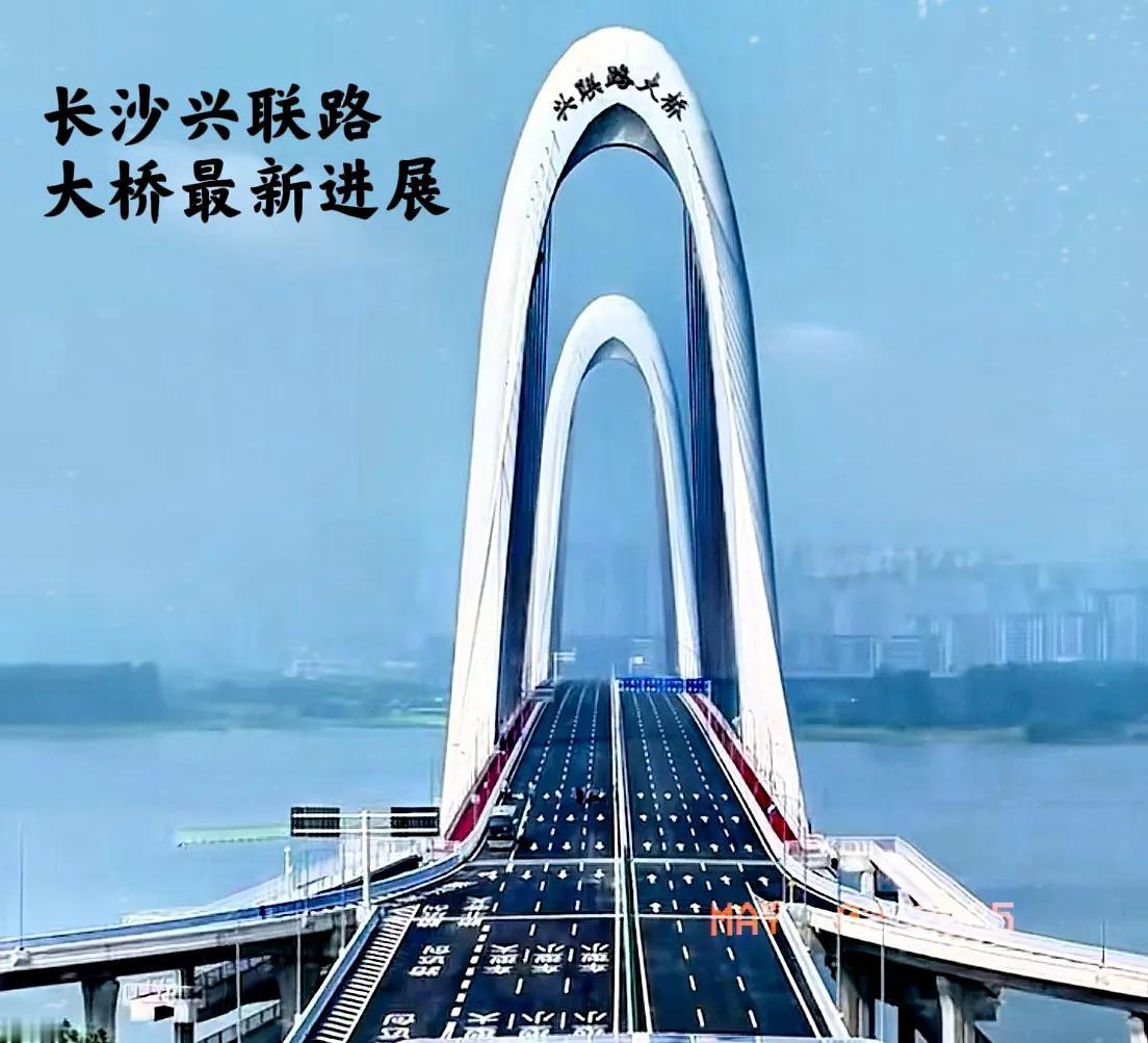 长沙兴联路大桥开通也有几天了吧！大家看一看长沙新修的兴联路大桥大不大气，美不美观