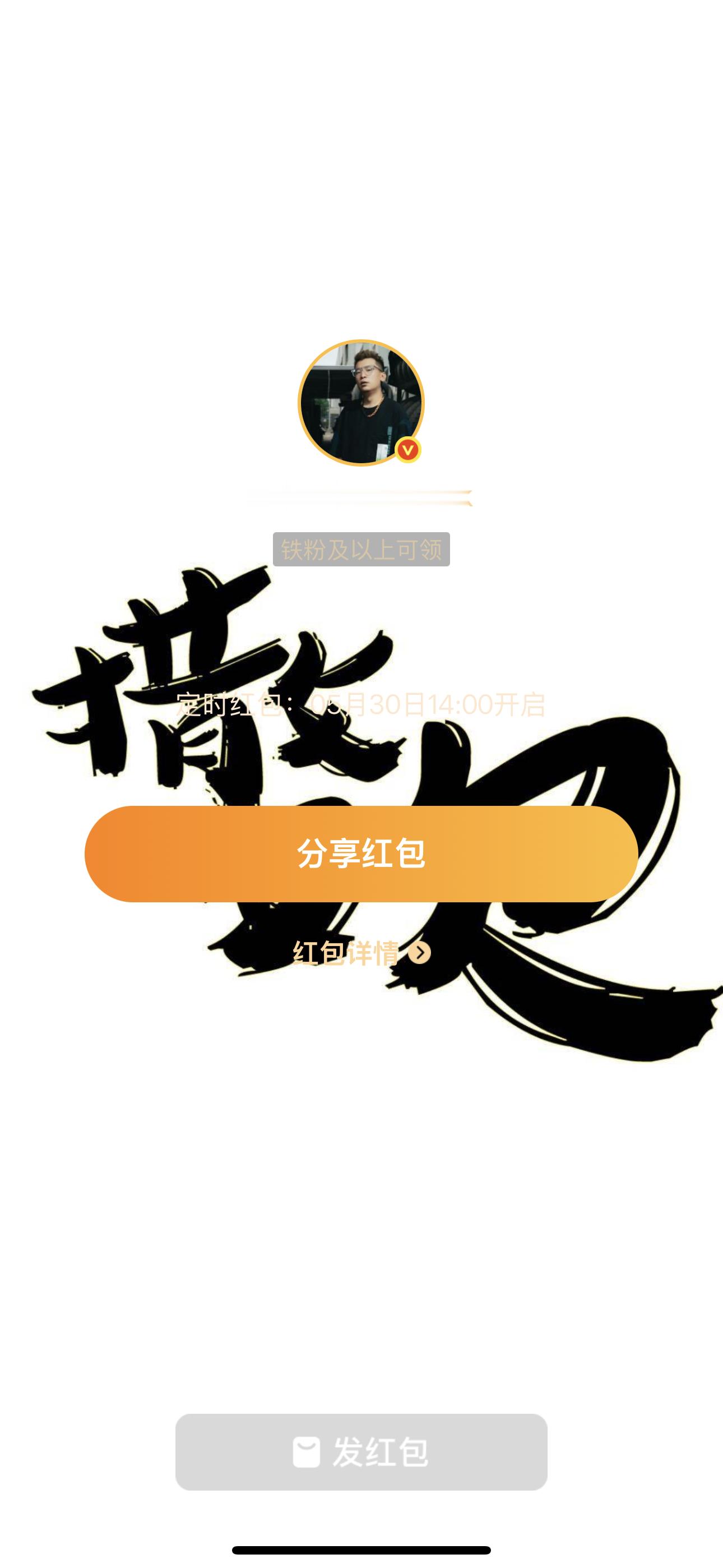 2点来俩包.开心一下.铁和互动都有.5点还有俩，已经定好时了。​​​