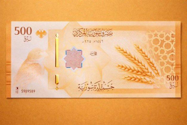 新闻快讯——叙利亚总统艾哈迈德·沙拉阿于周一在叙利亚中央银行行长阿卜杜勒·卡迪