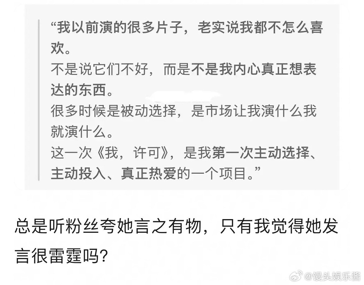 文淇这么嫌弃以前拍的作品吗？