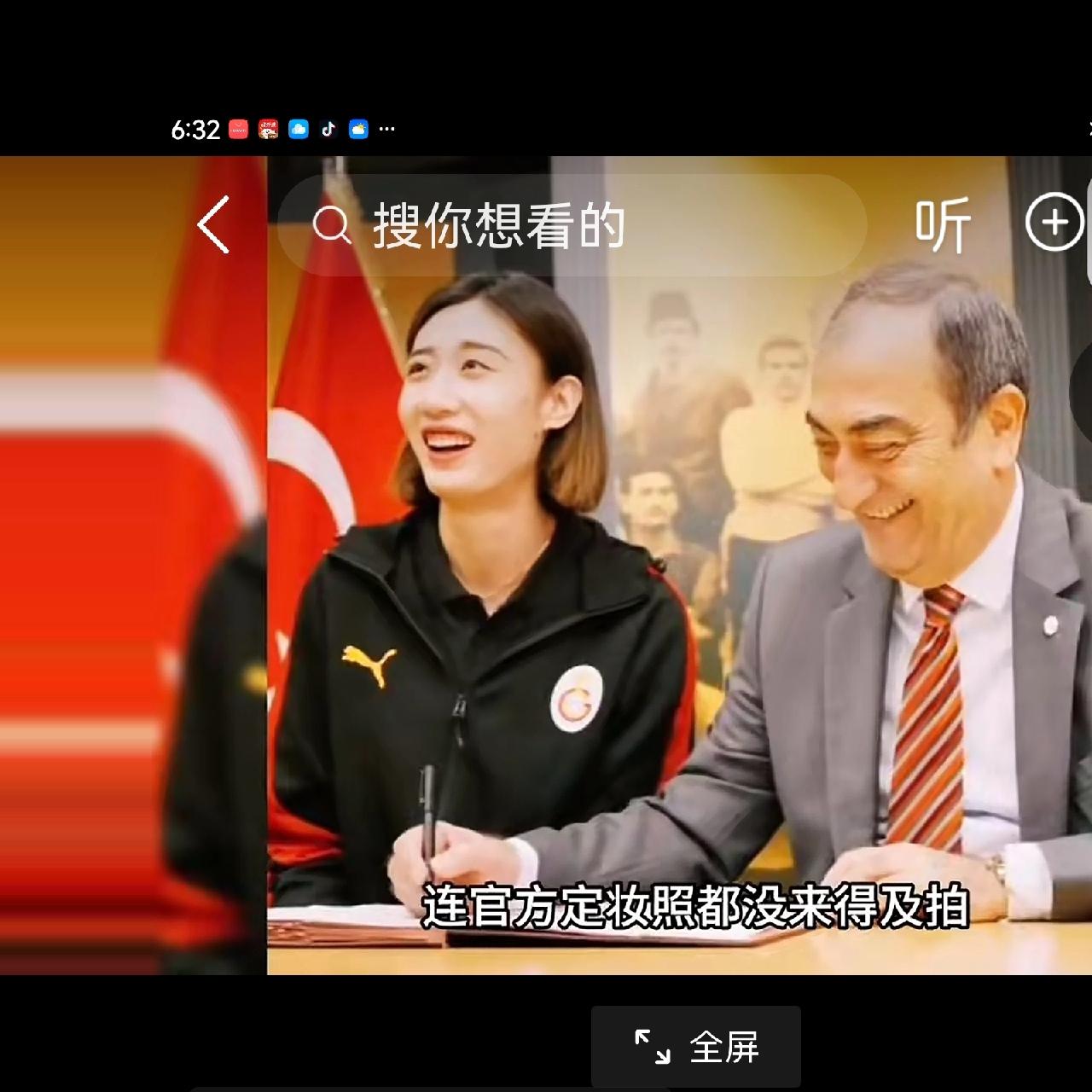 加拉塔萨雷俱乐部女排做梦都没想到，匆匆赶赴还拖着行李箱来到赛场的中国外援王媛媛，